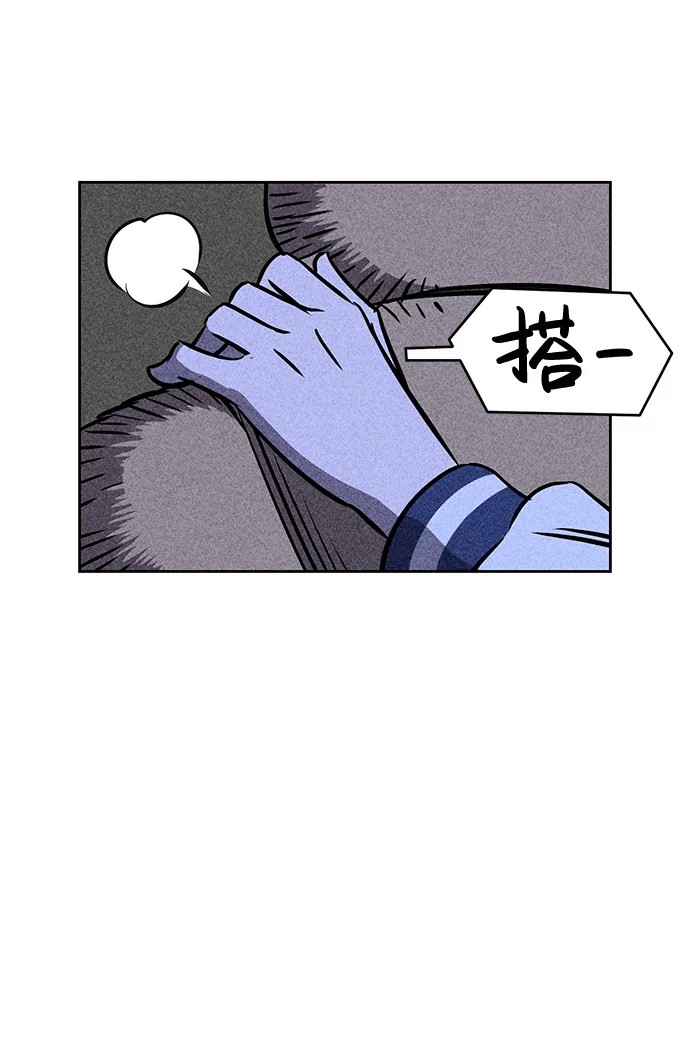 第5话 第60页