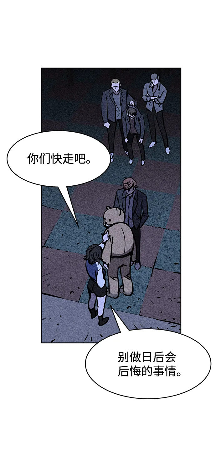 第5话 第63页