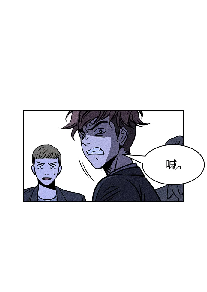 第5话 第64页