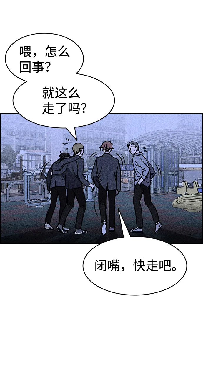 第5话 第65页