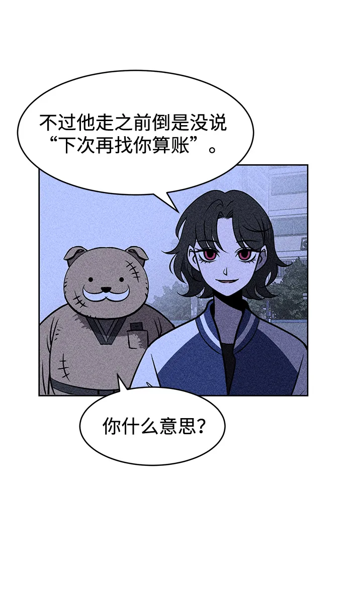 第5话 第68页