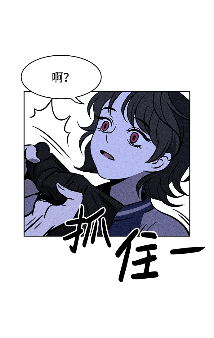 第5话 第69页