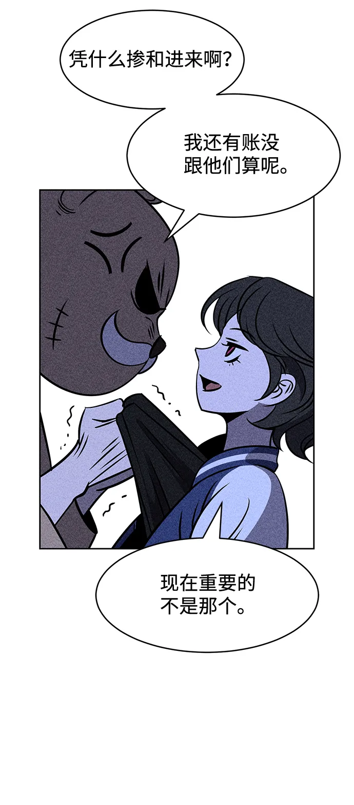 第5话 第70页