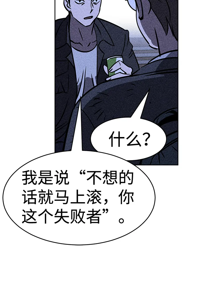 第5话 第80页