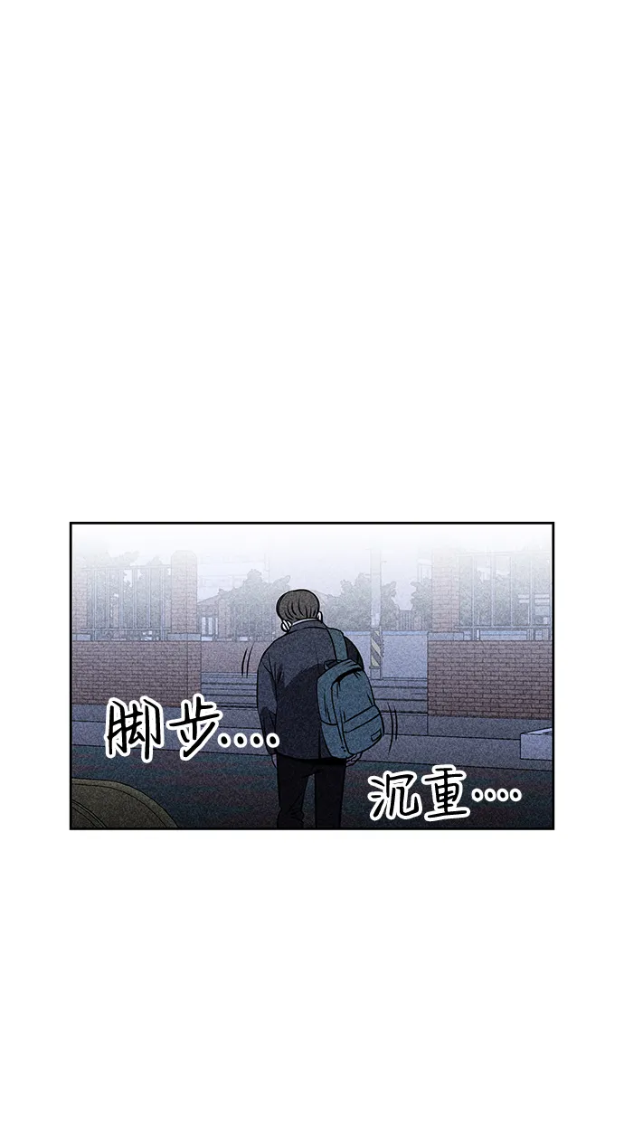 第5话 第81页