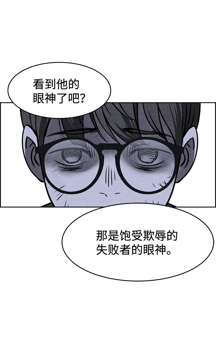 第5话 第83页