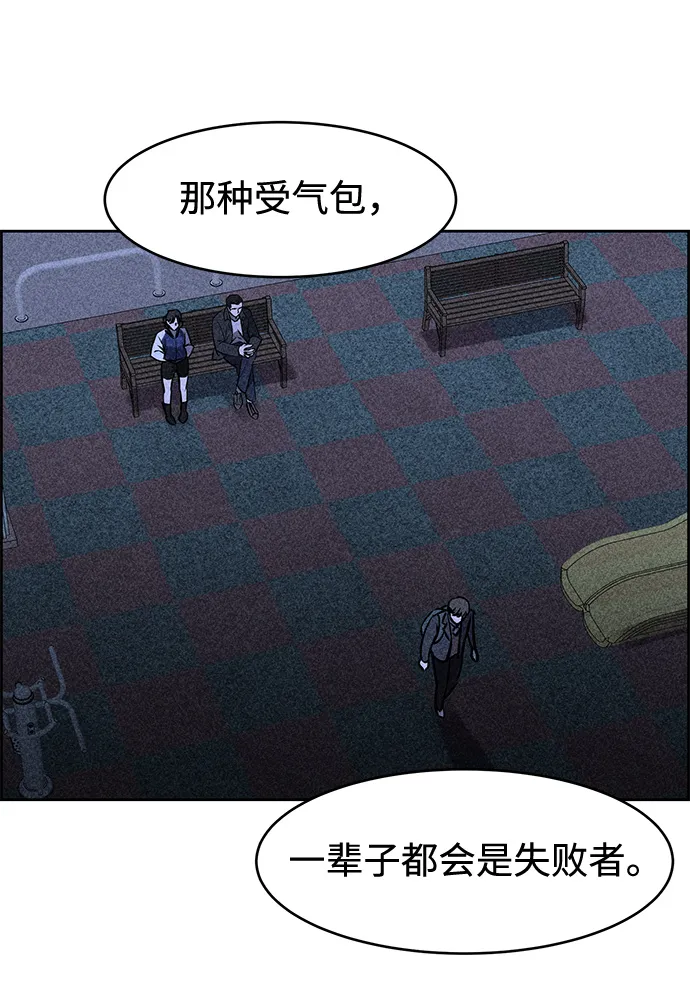 第5话 第84页