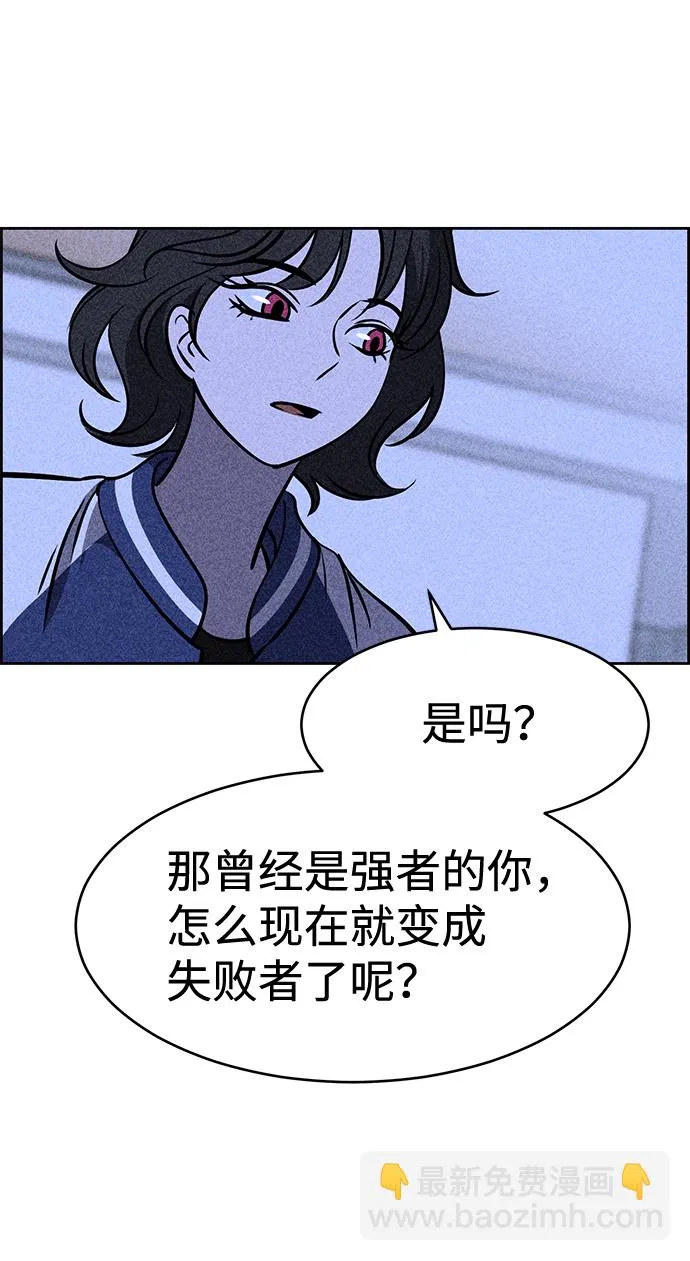 第5话 第86页