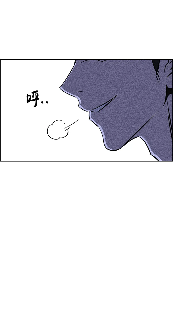 第5话 第90页