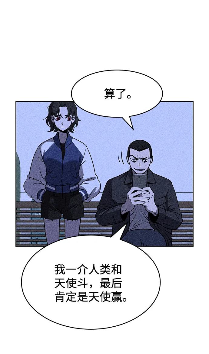 第5话 第91页