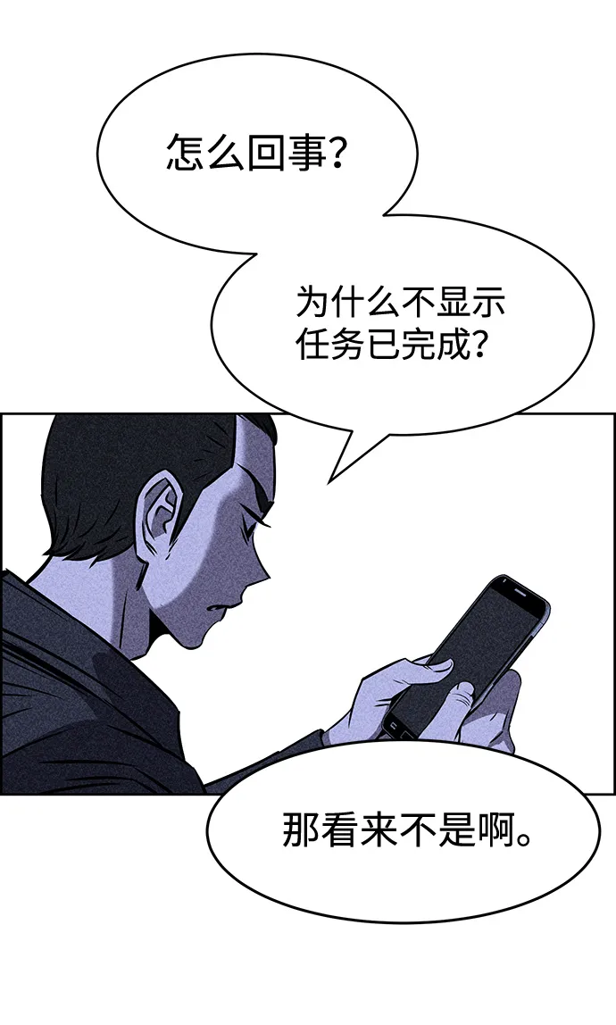 第5话 第92页