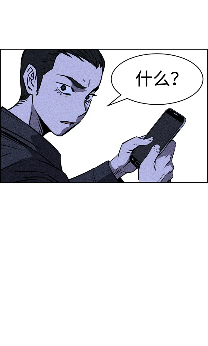 第5话 第93页