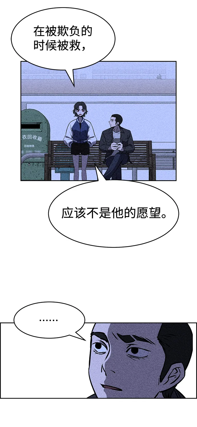 第5话 第94页