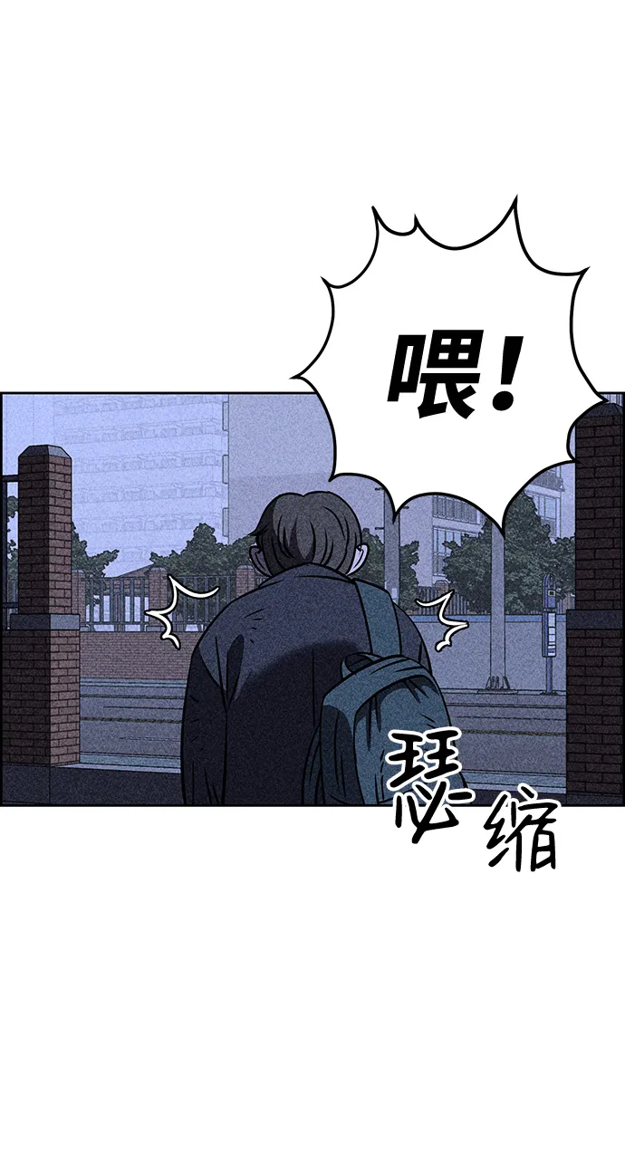 第5话 第96页