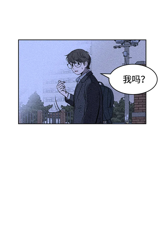 第5话 第100页
