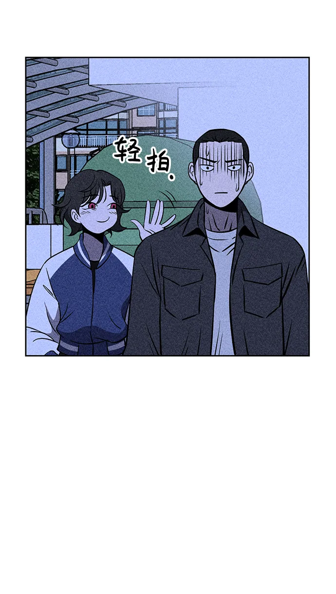 第5话 第106页