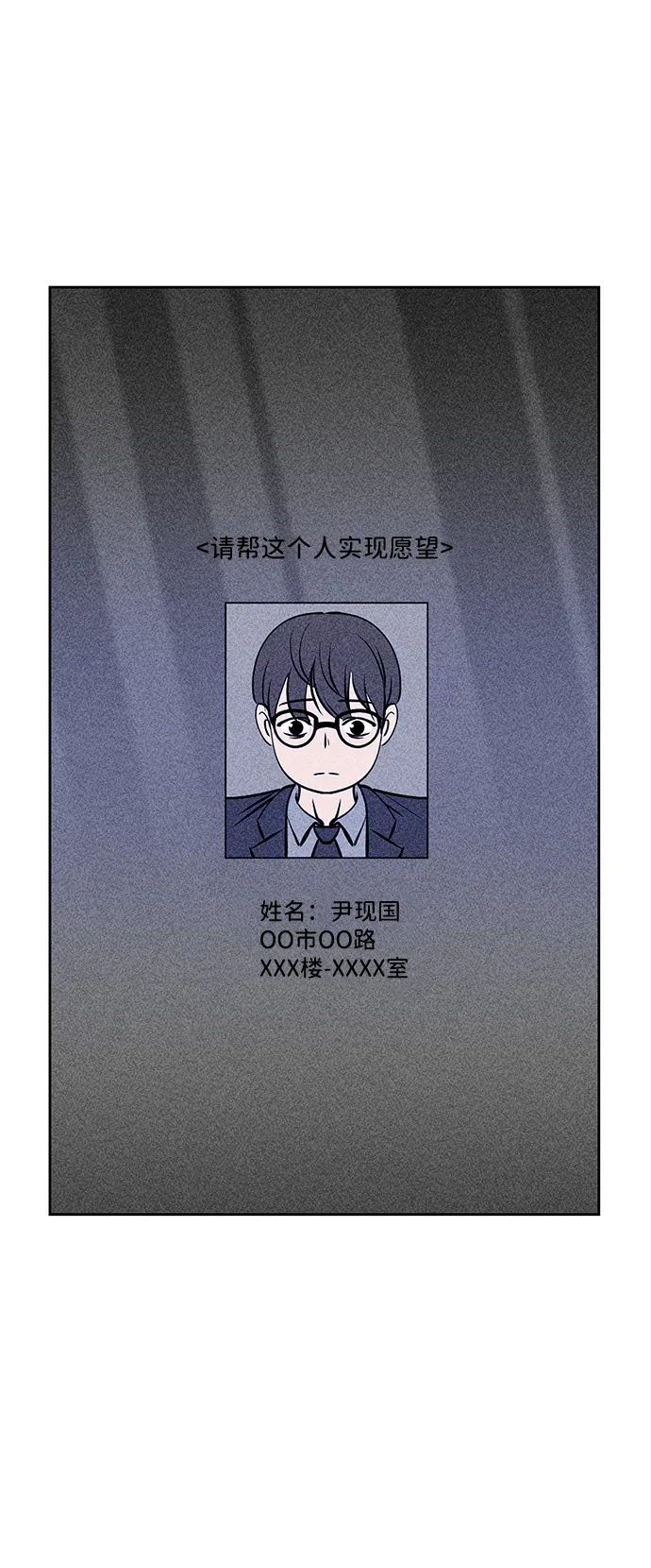 第5话 第107页