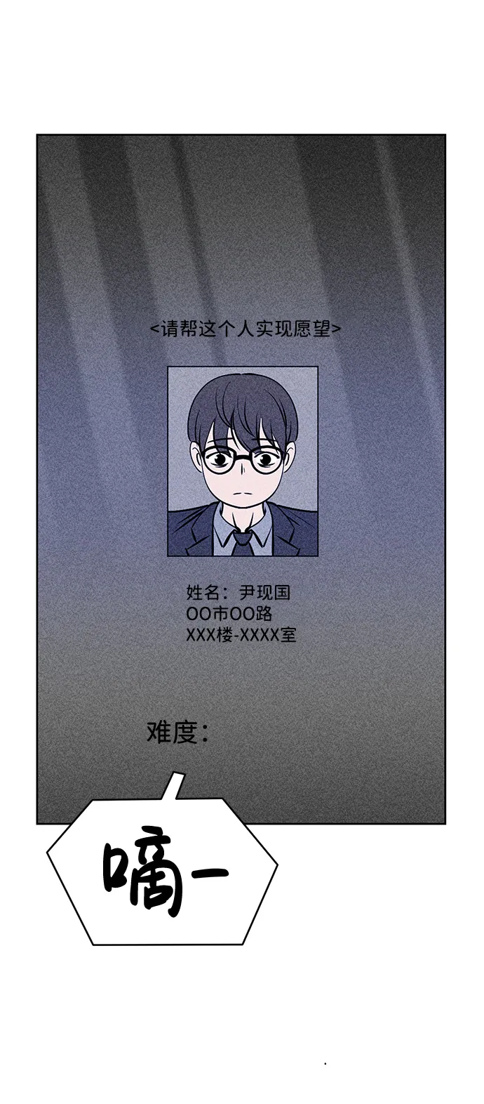 第5话 第108页