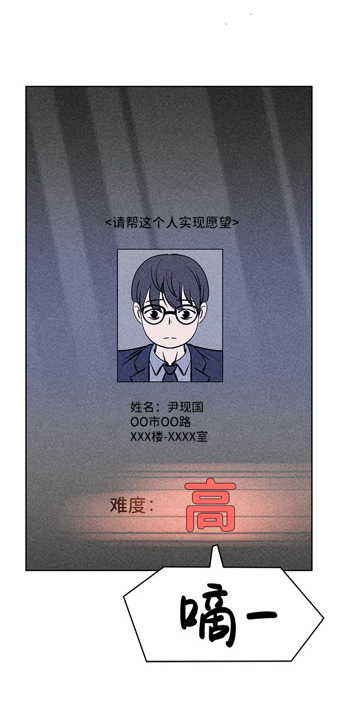 第5话 第109页