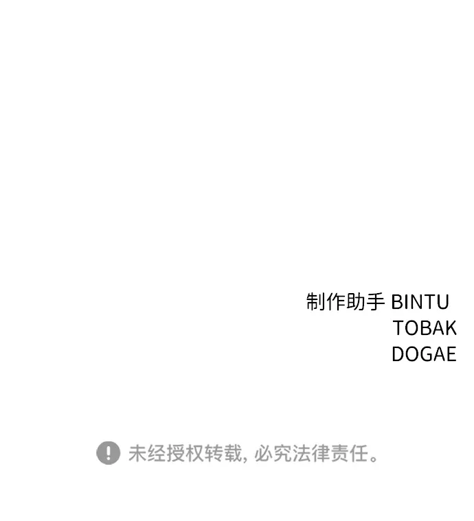 第5话 第110页