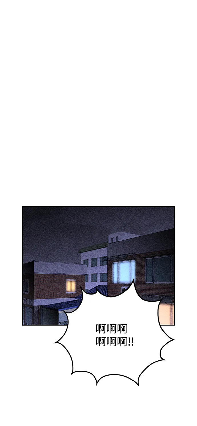 第6话 第2页