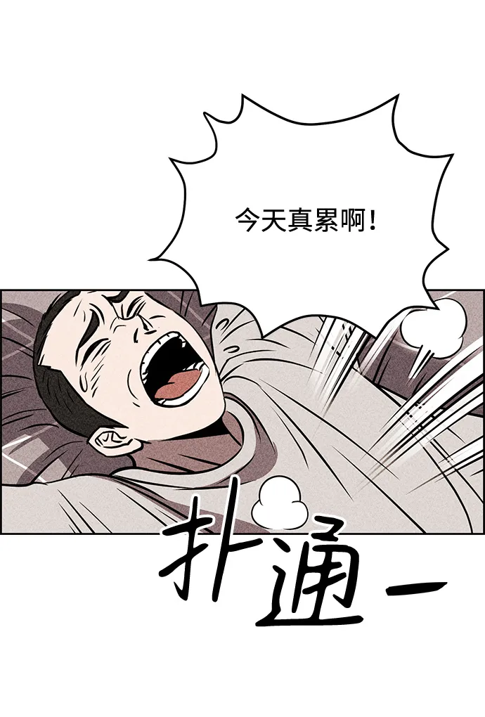 第6话 第3页