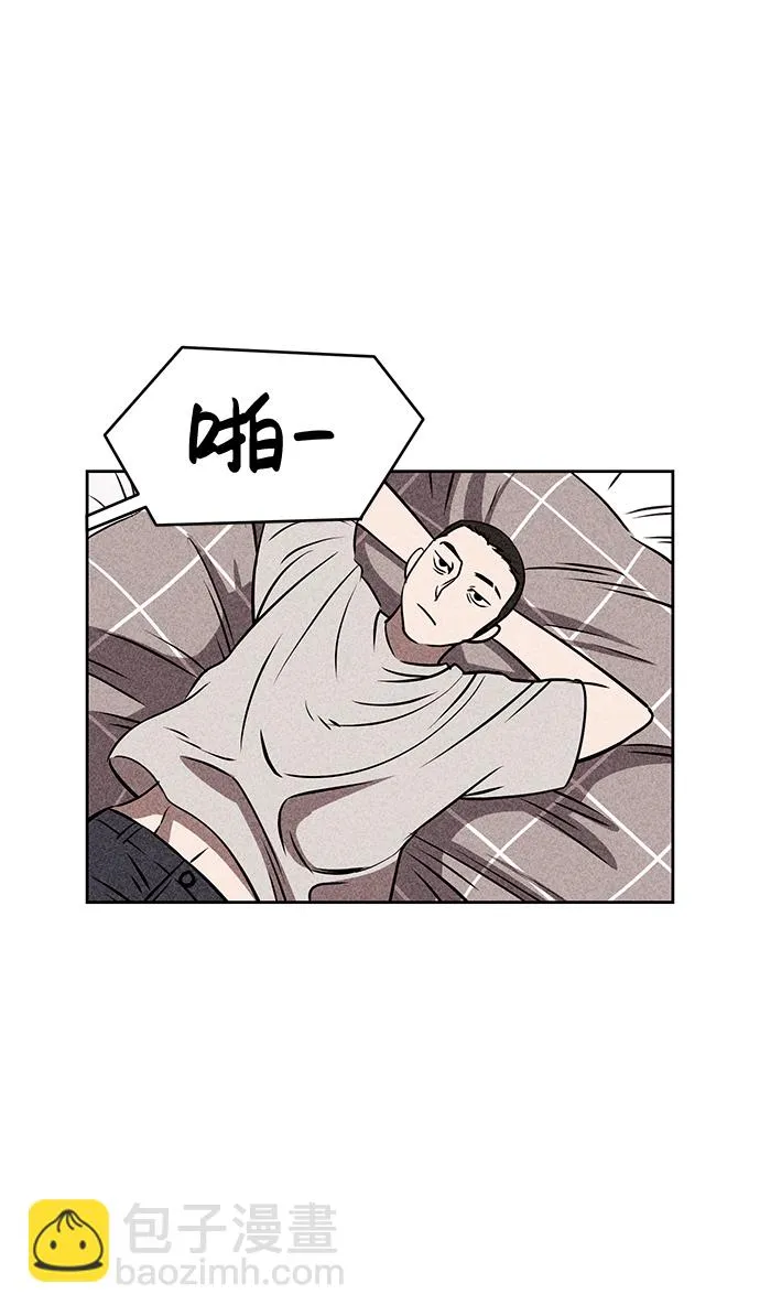 第6话 第8页