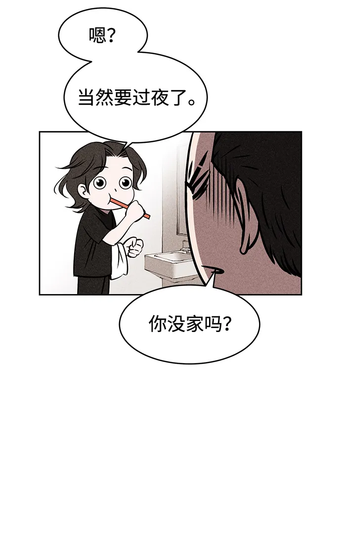 第6话 第12页