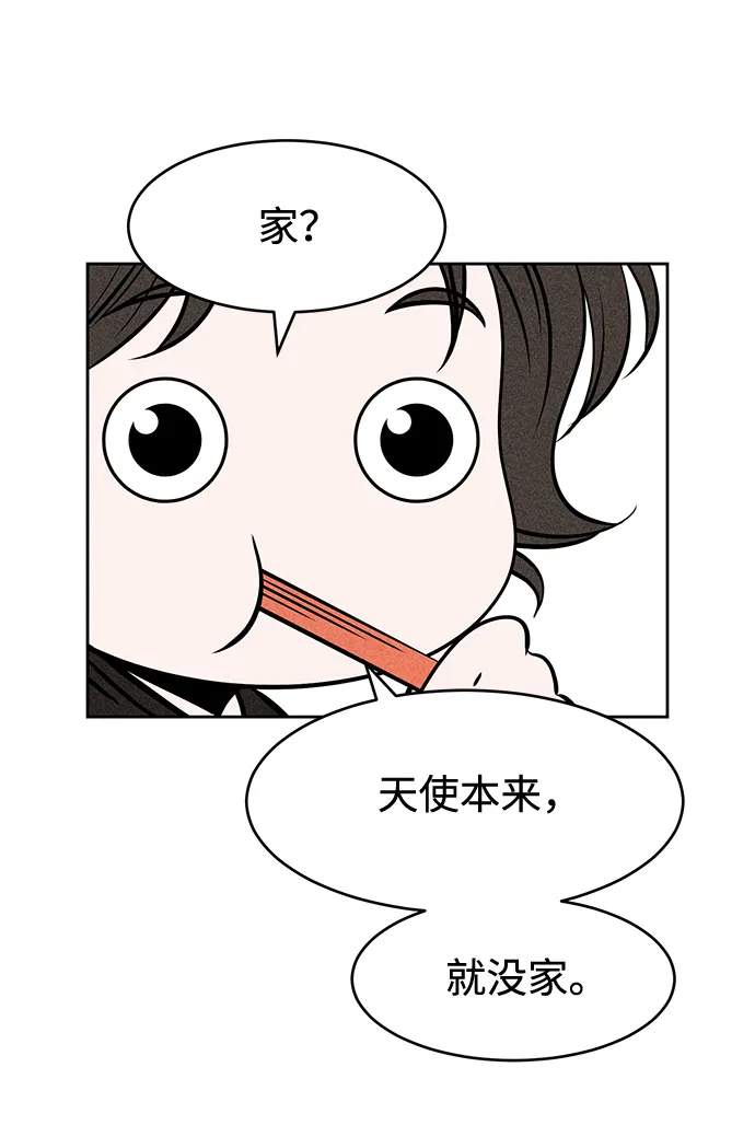 第6话 第13页