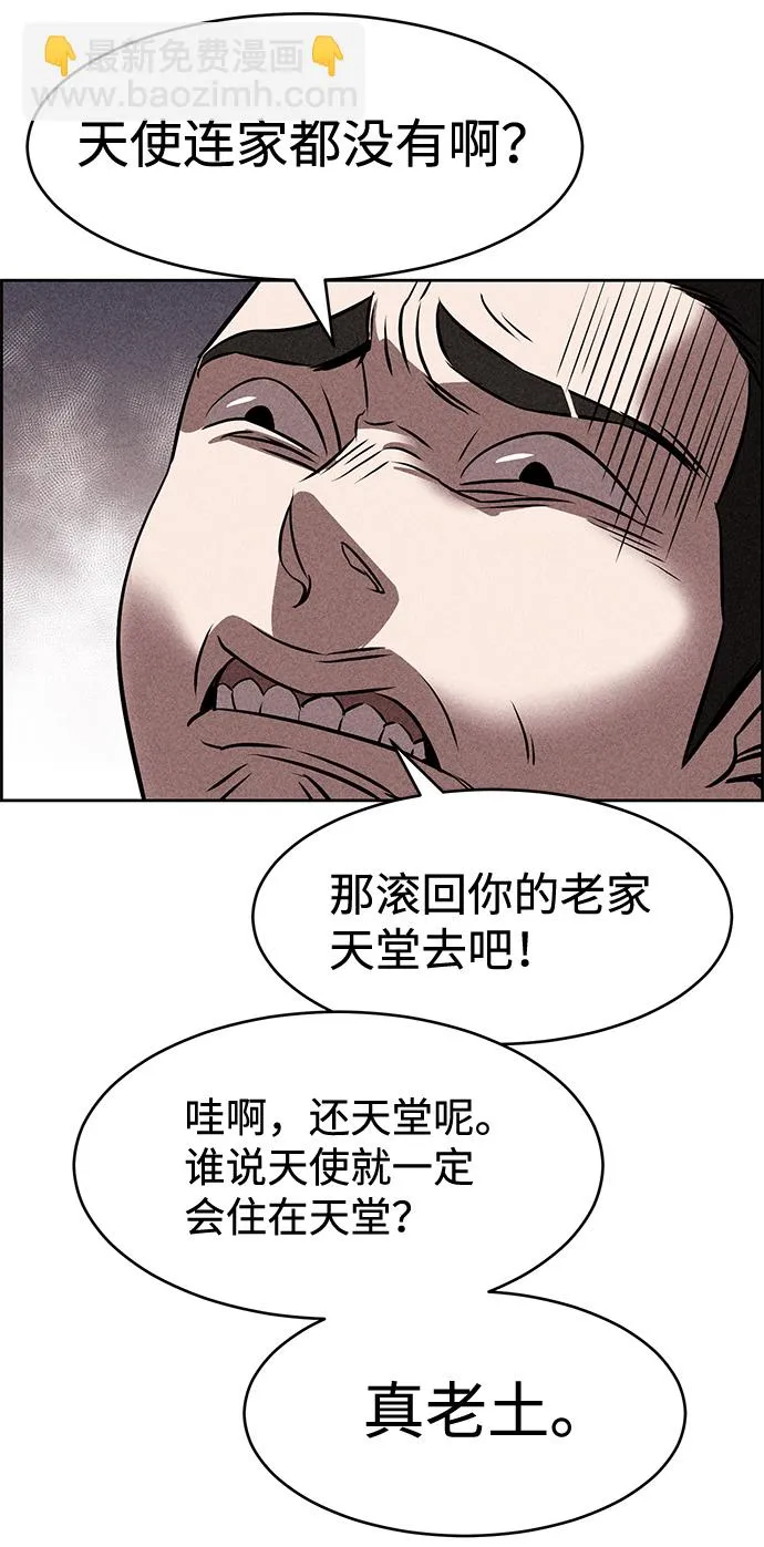 第6话 第14页
