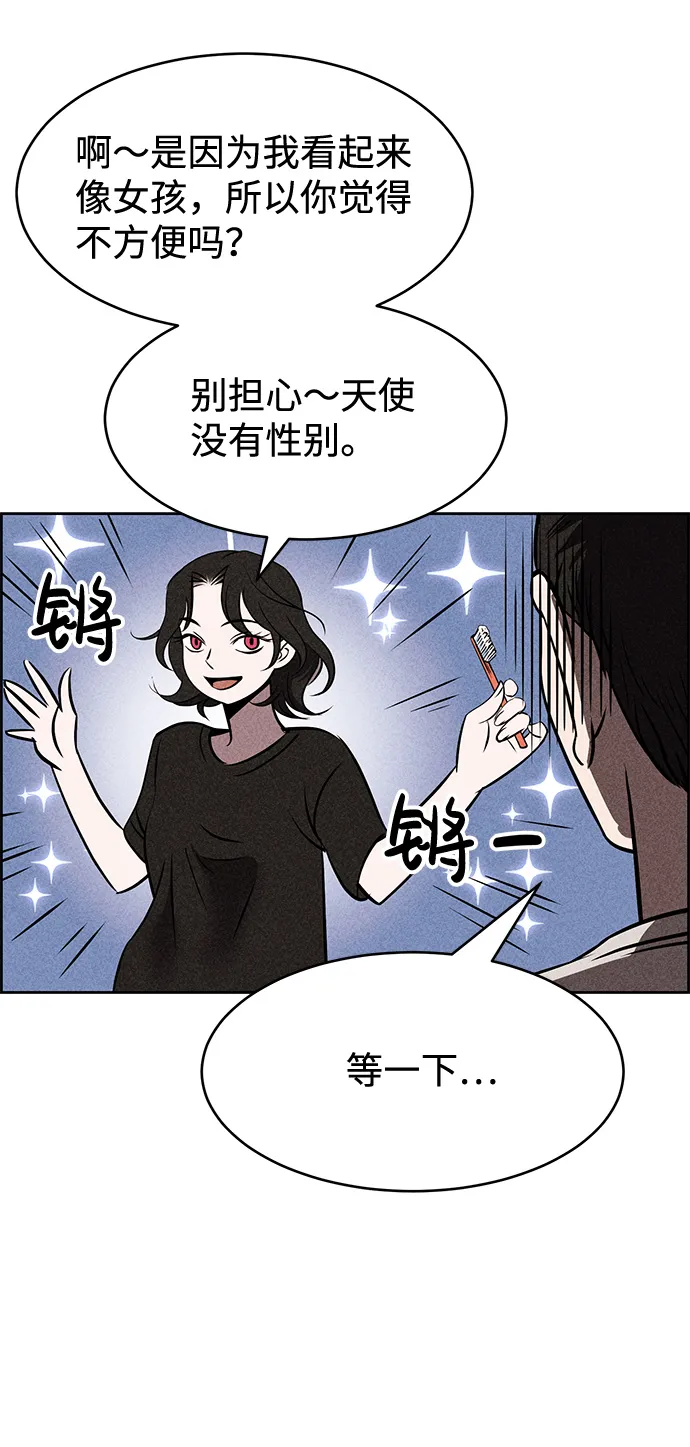 第6话 第16页