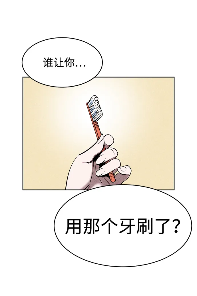 第6话 第17页
