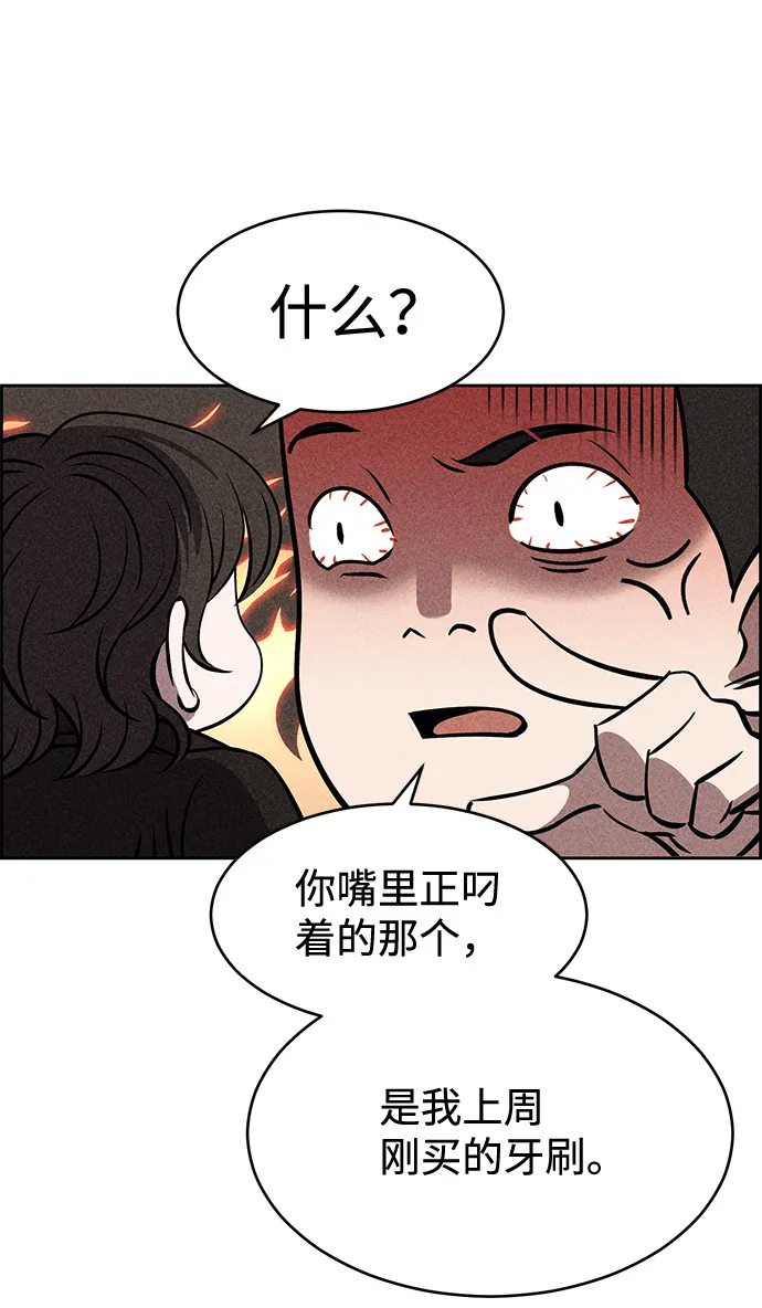 第6话 第18页