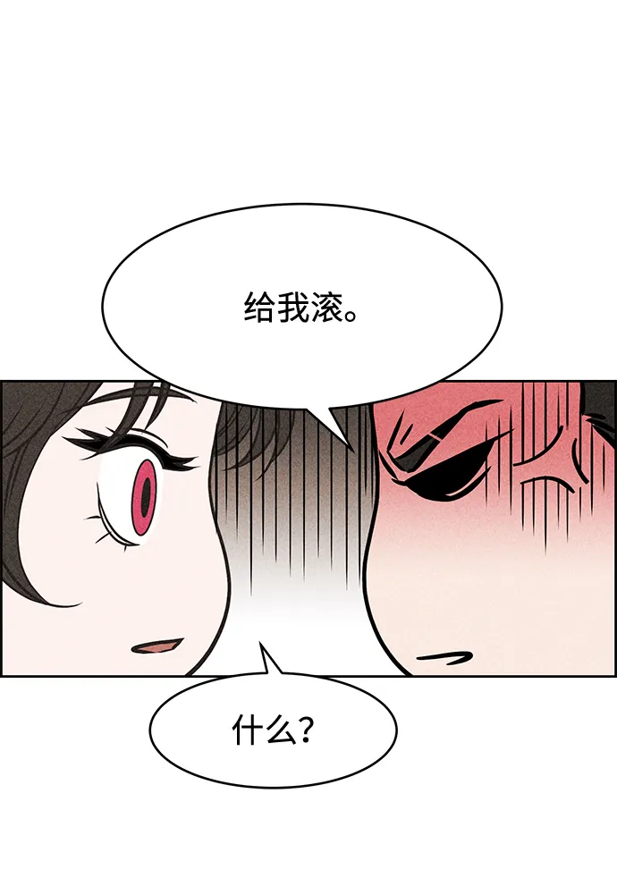 第6话 第20页