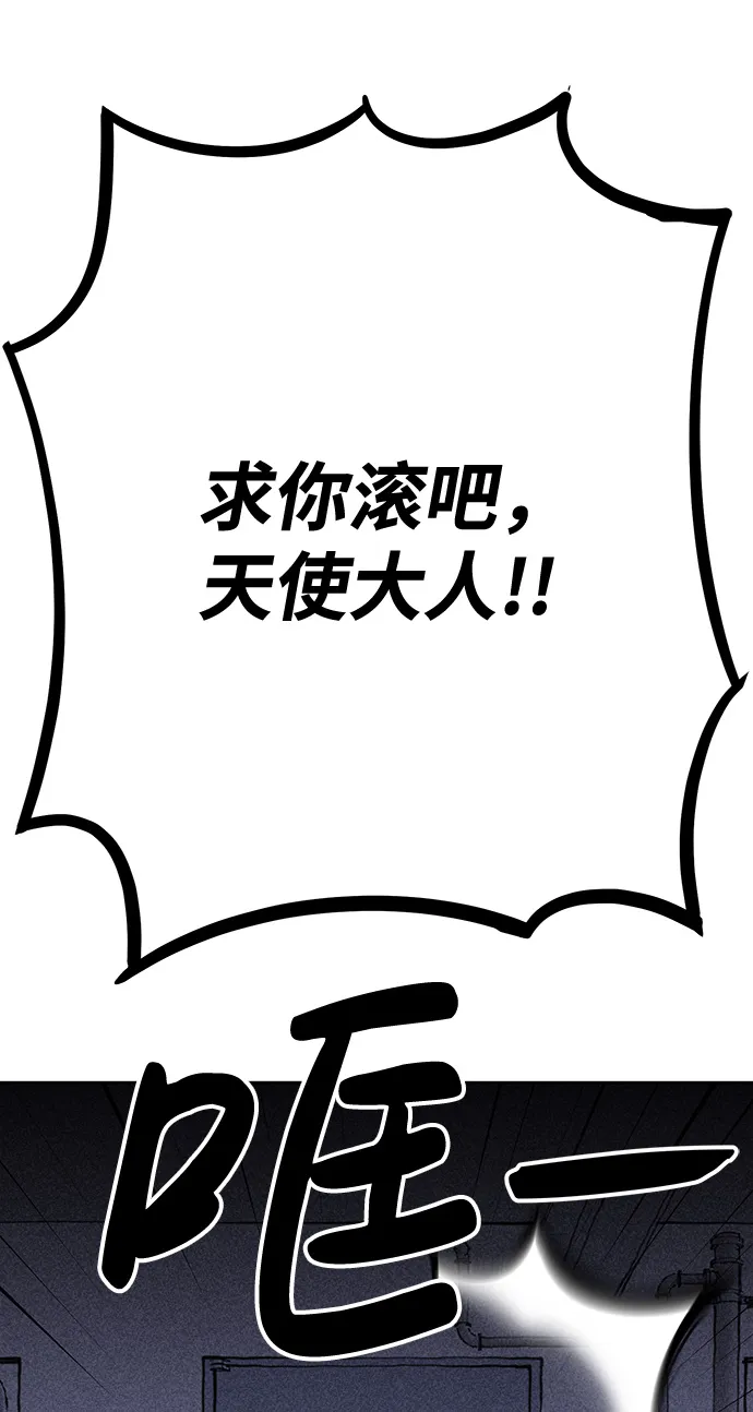 第6话 第21页