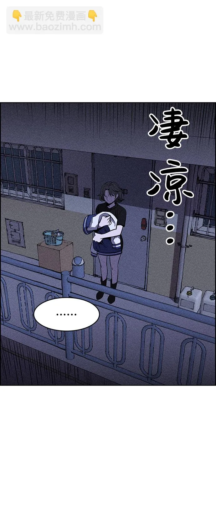 第6话 第24页