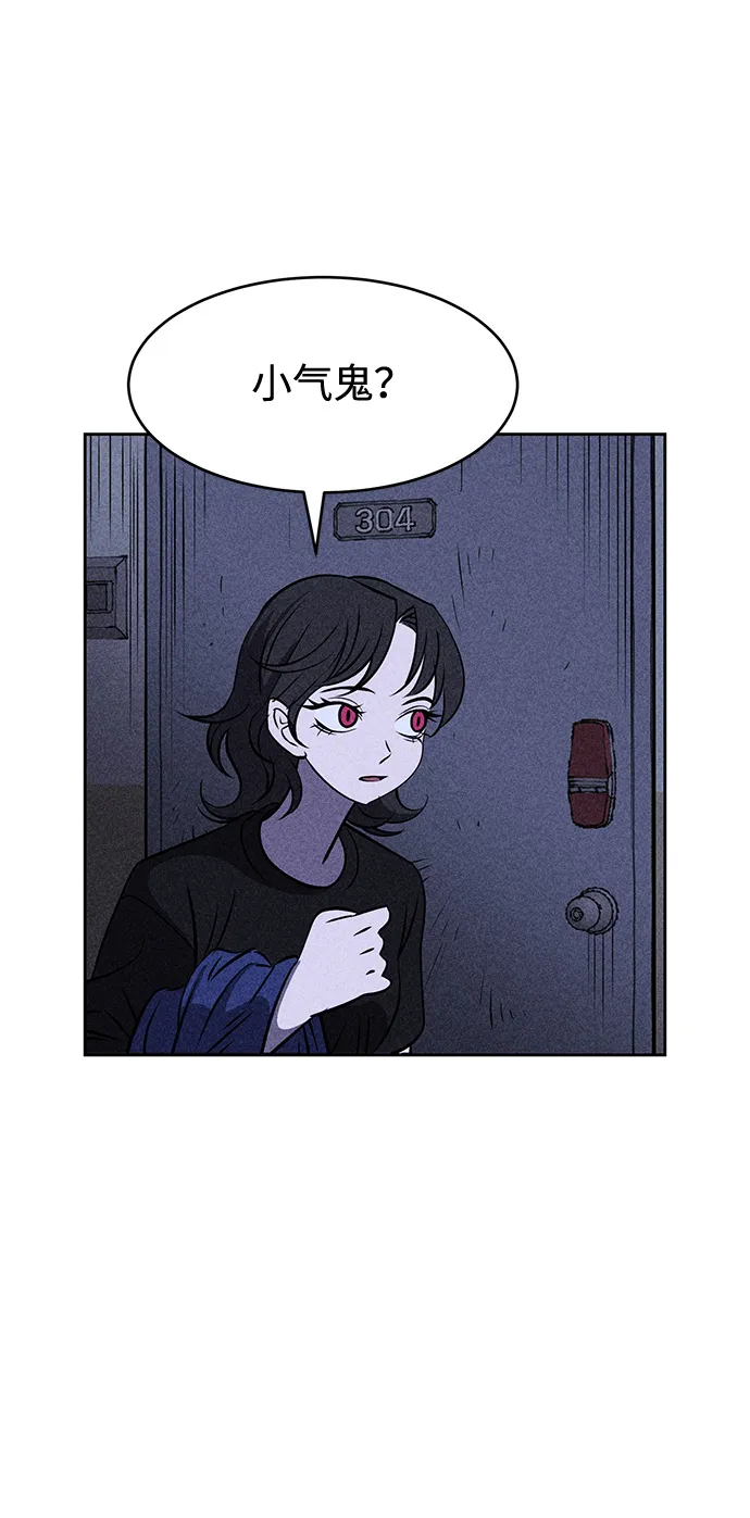 第6话 第27页
