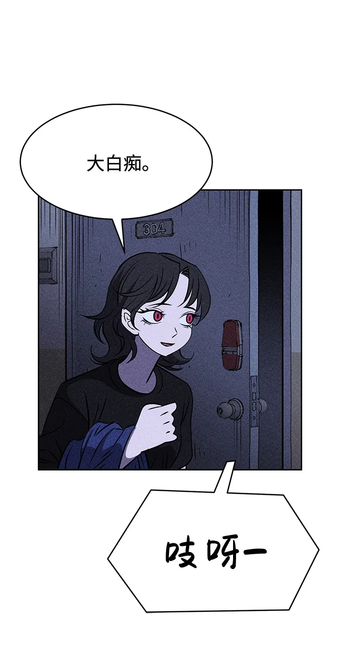 第6话 第29页