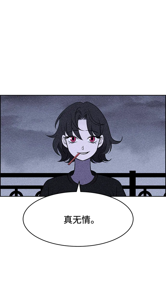 第6话 第34页