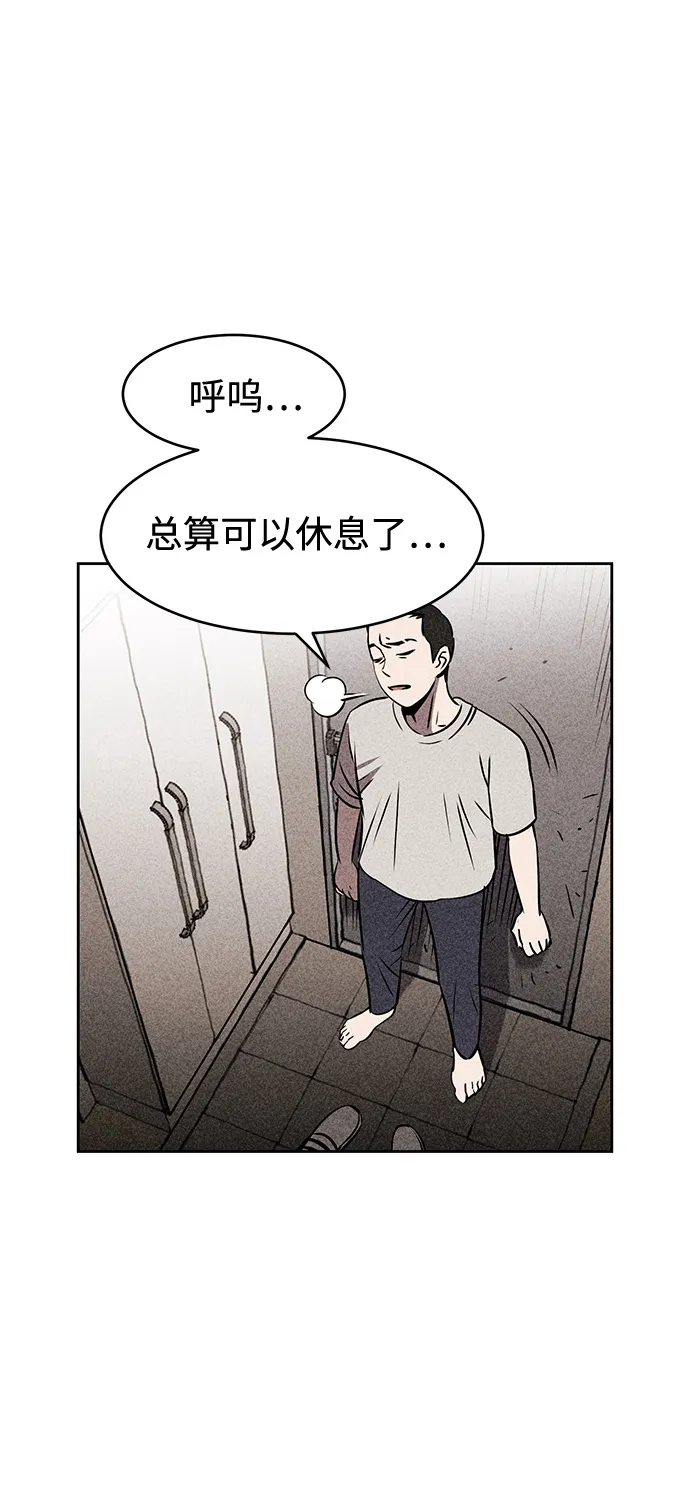 第6话 第35页