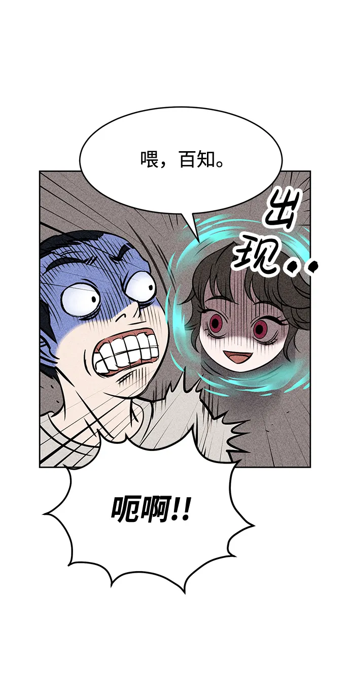 第6话 第36页