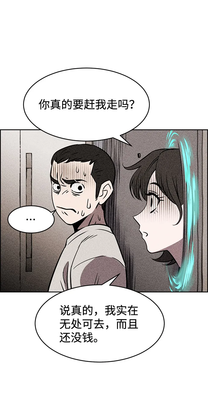 第6话 第37页