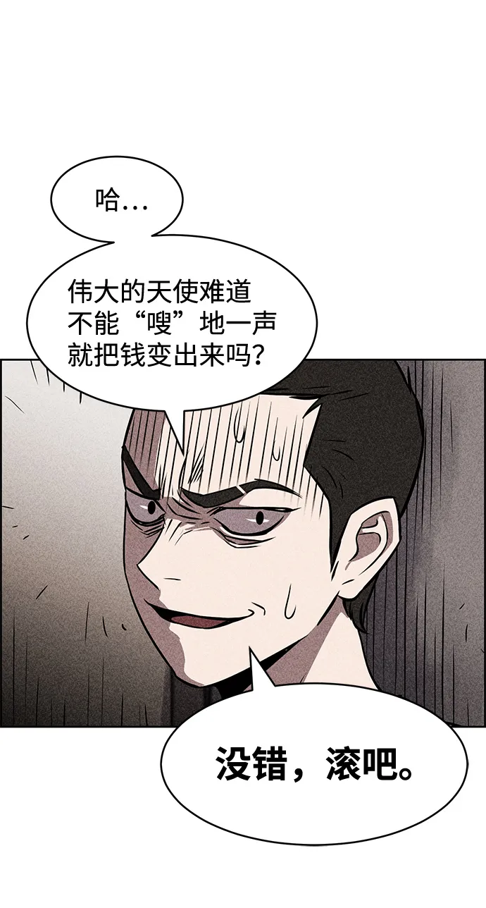第6话 第38页