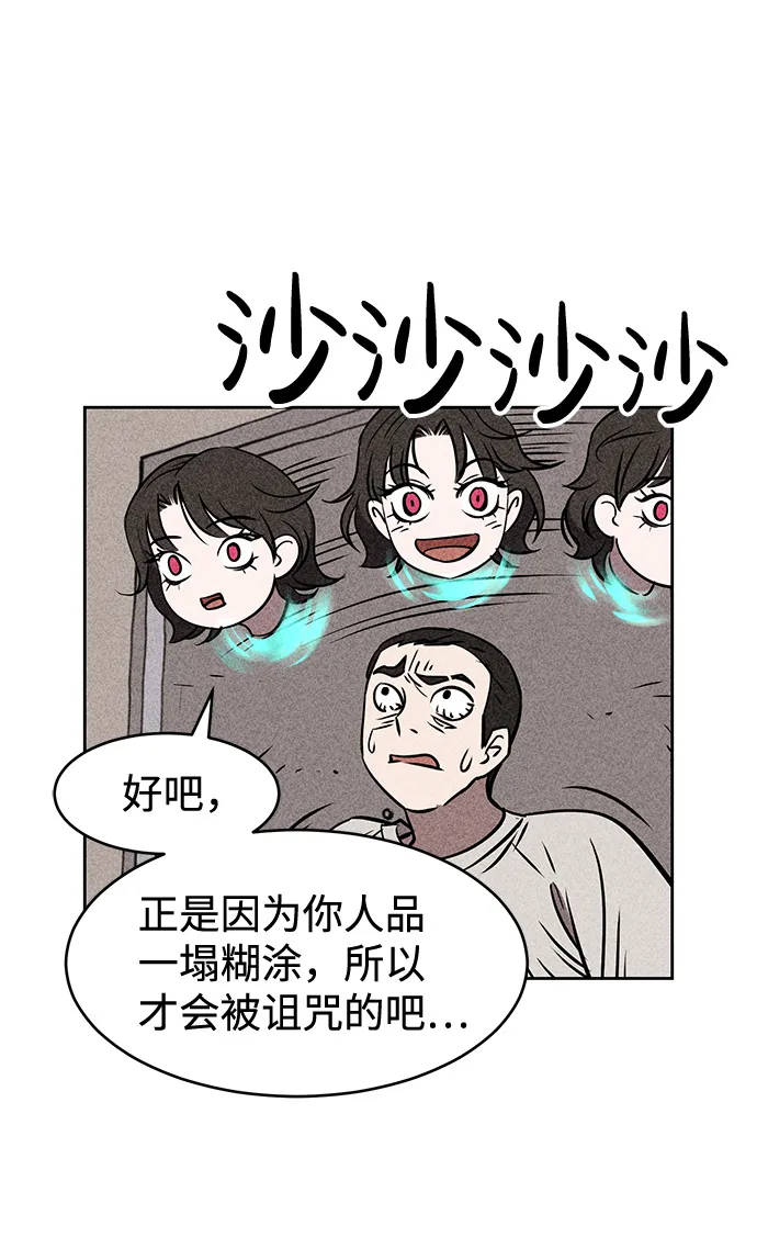第6话 第40页