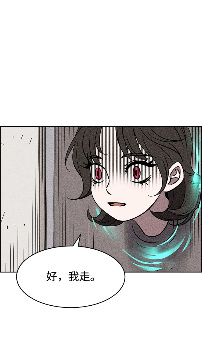 第6话 第41页