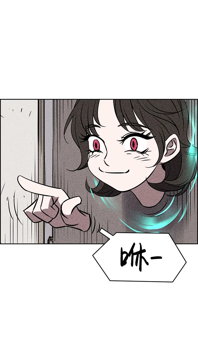 第6话 第42页