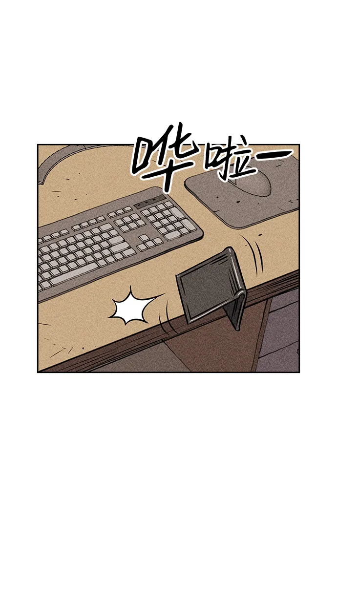 第6话 第44页