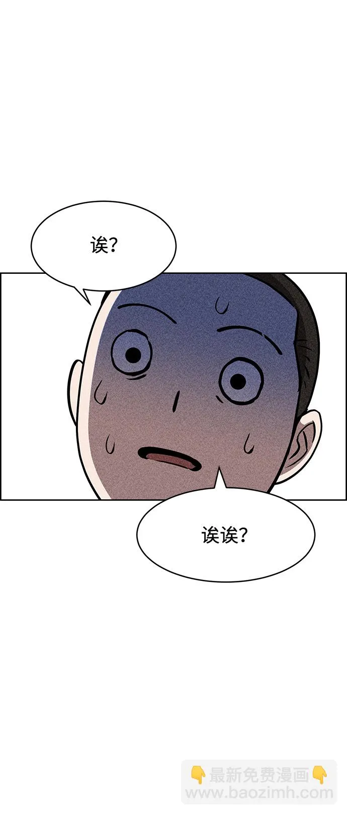 第6话 第46页