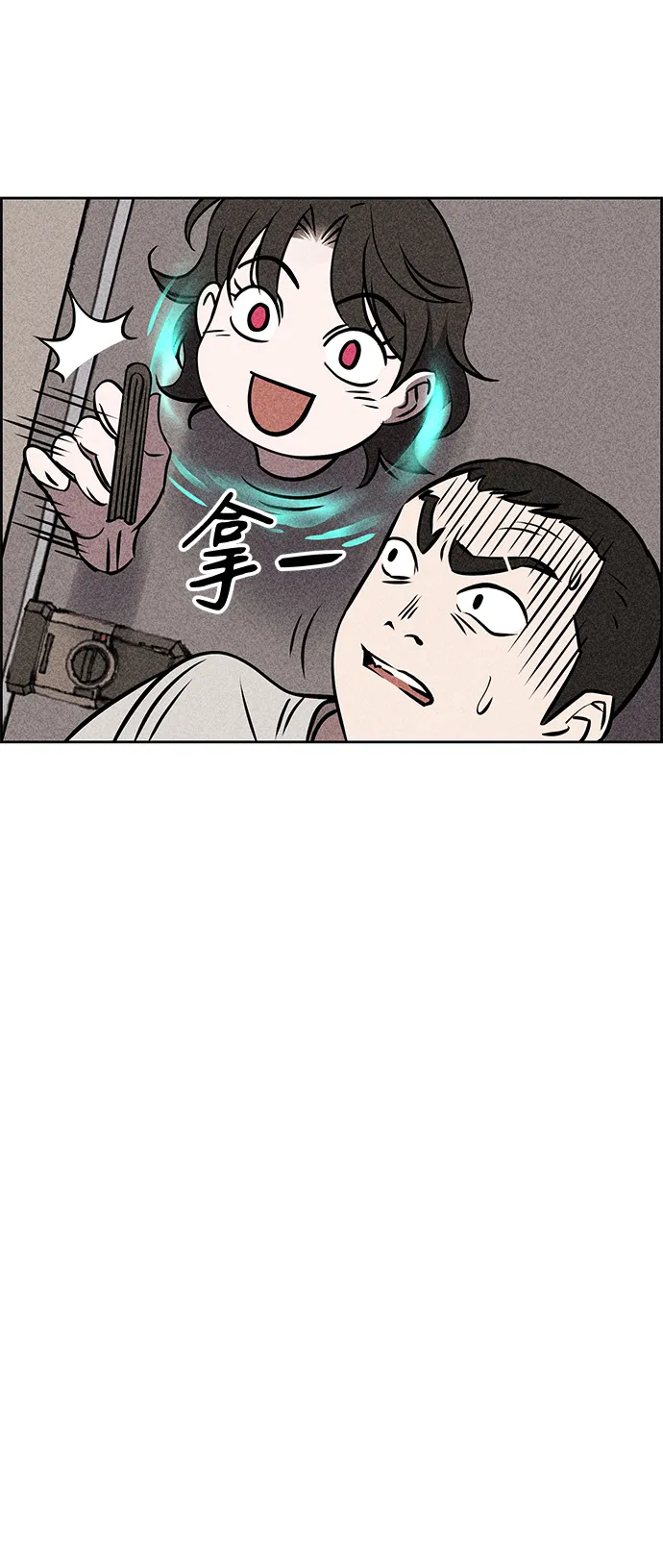 第6话 第47页