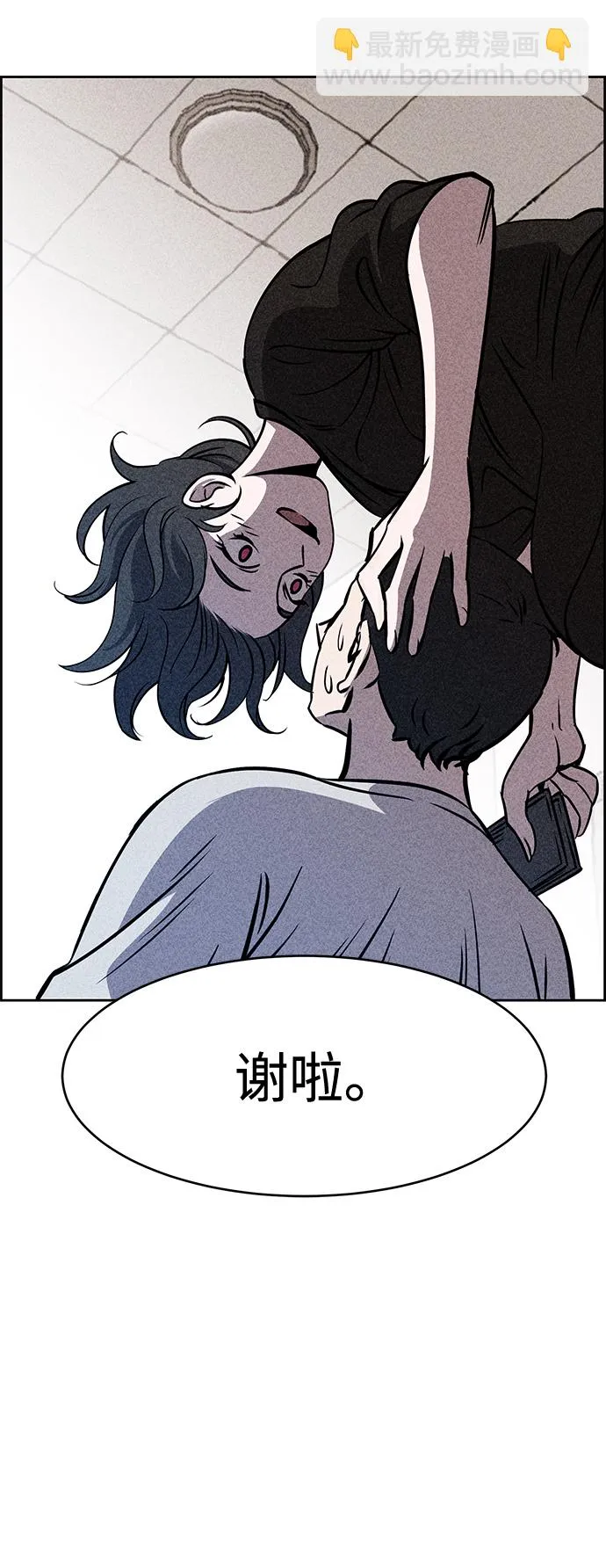 第6话 第48页